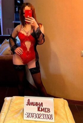 Проститутка Амина